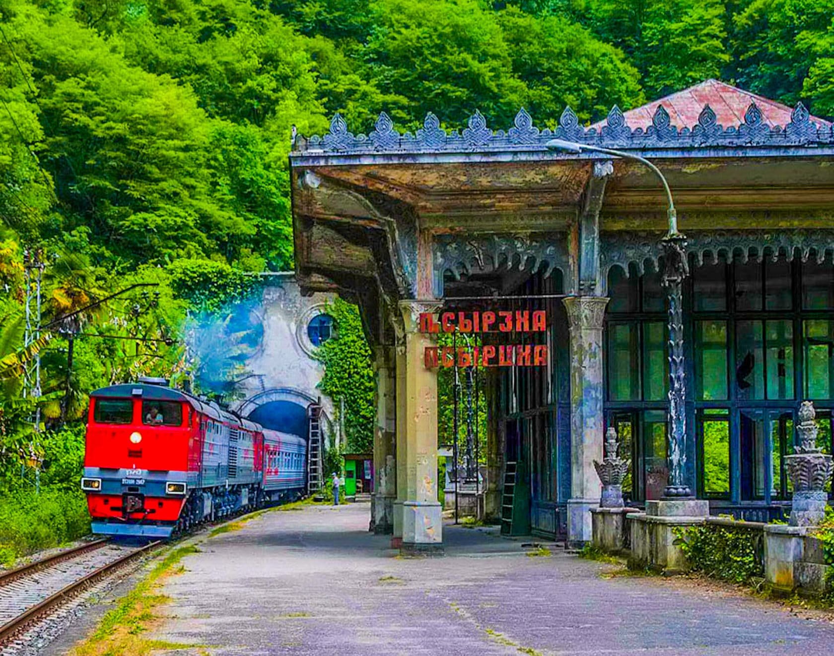 Железная дорога Абхазия