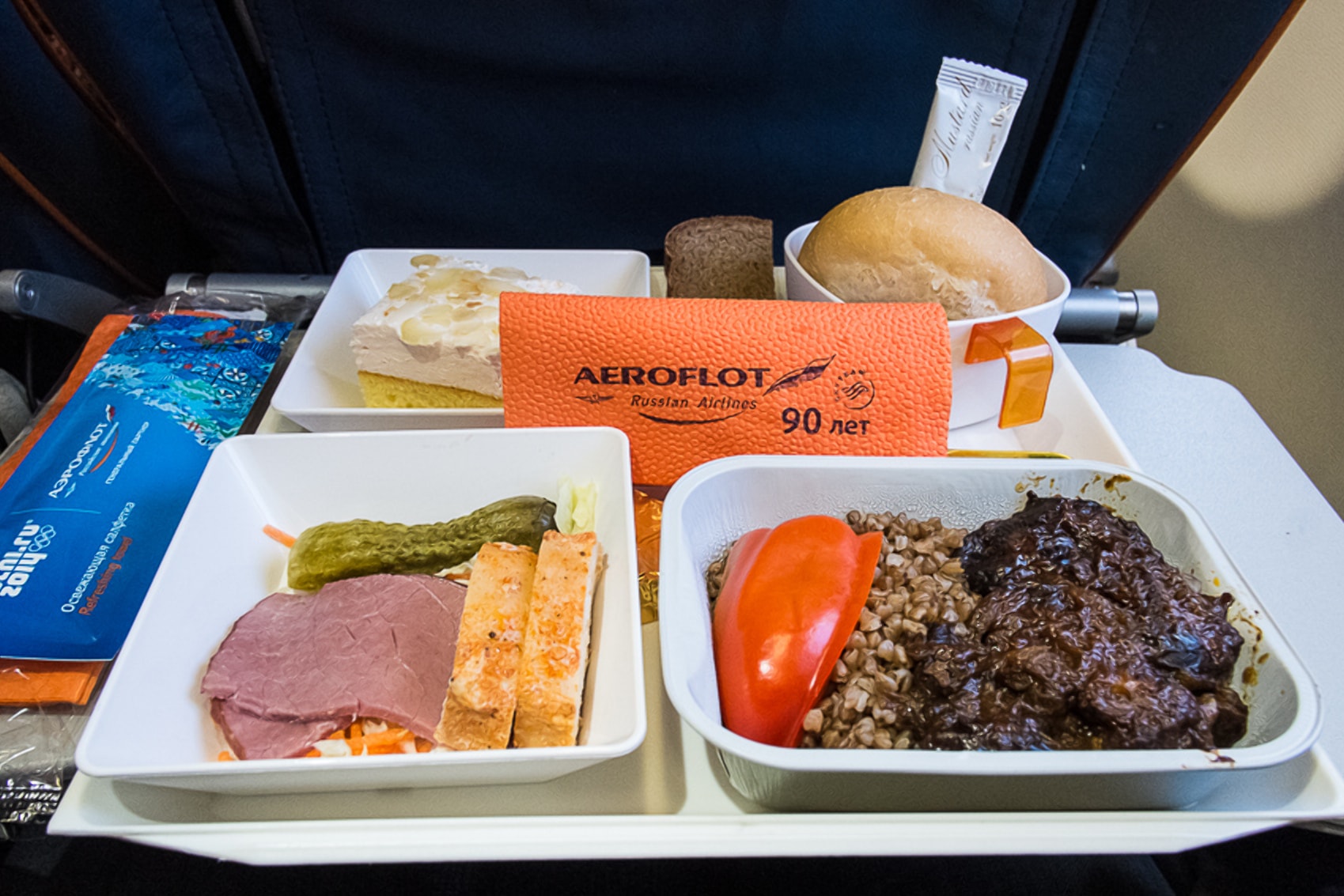 Фотография еды в самолете Аэрофлот