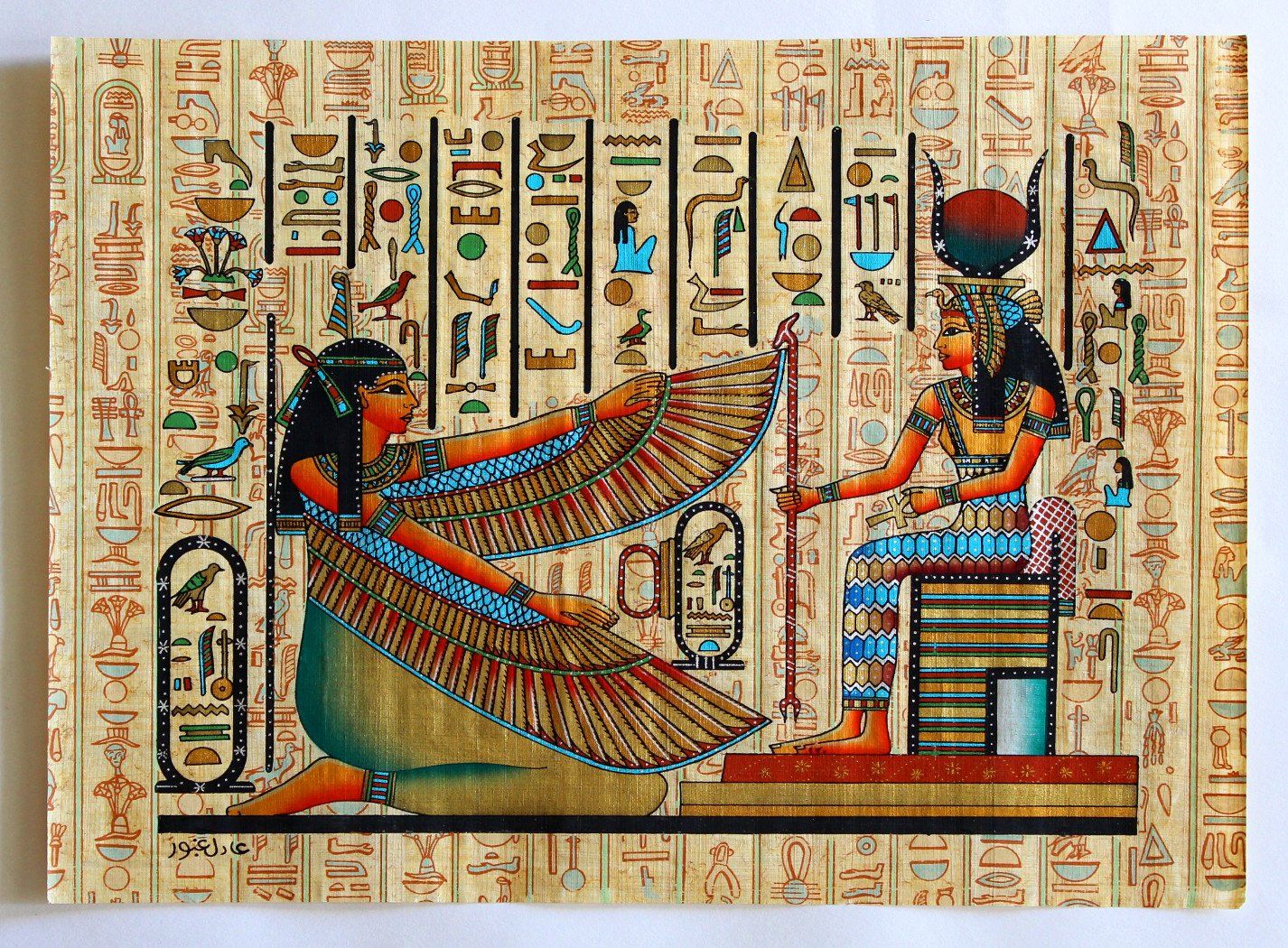 Египетский папирус