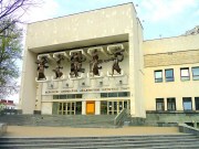 Белорусский государственный академический музыкальный театр