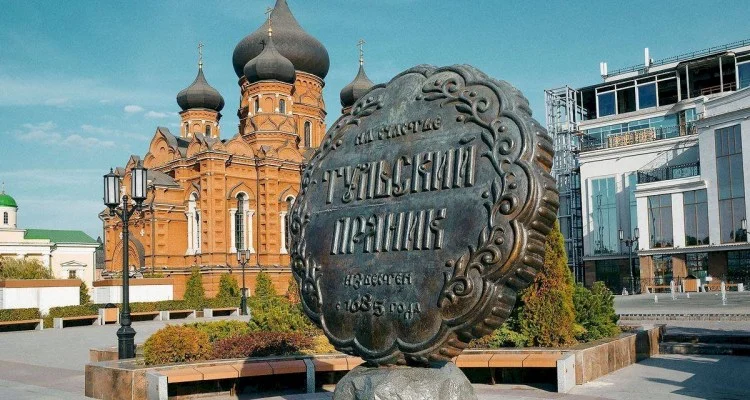 Тульские выходные