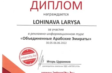 Контактная информация