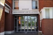 Кобринский военно-исторический музей имени Суворова
