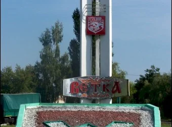 Ветка