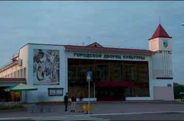 Мозырь