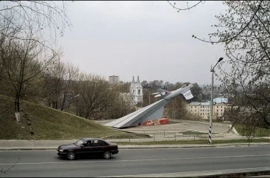 Мозырь