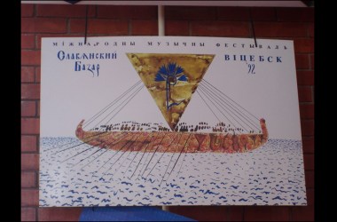Духовской круглик