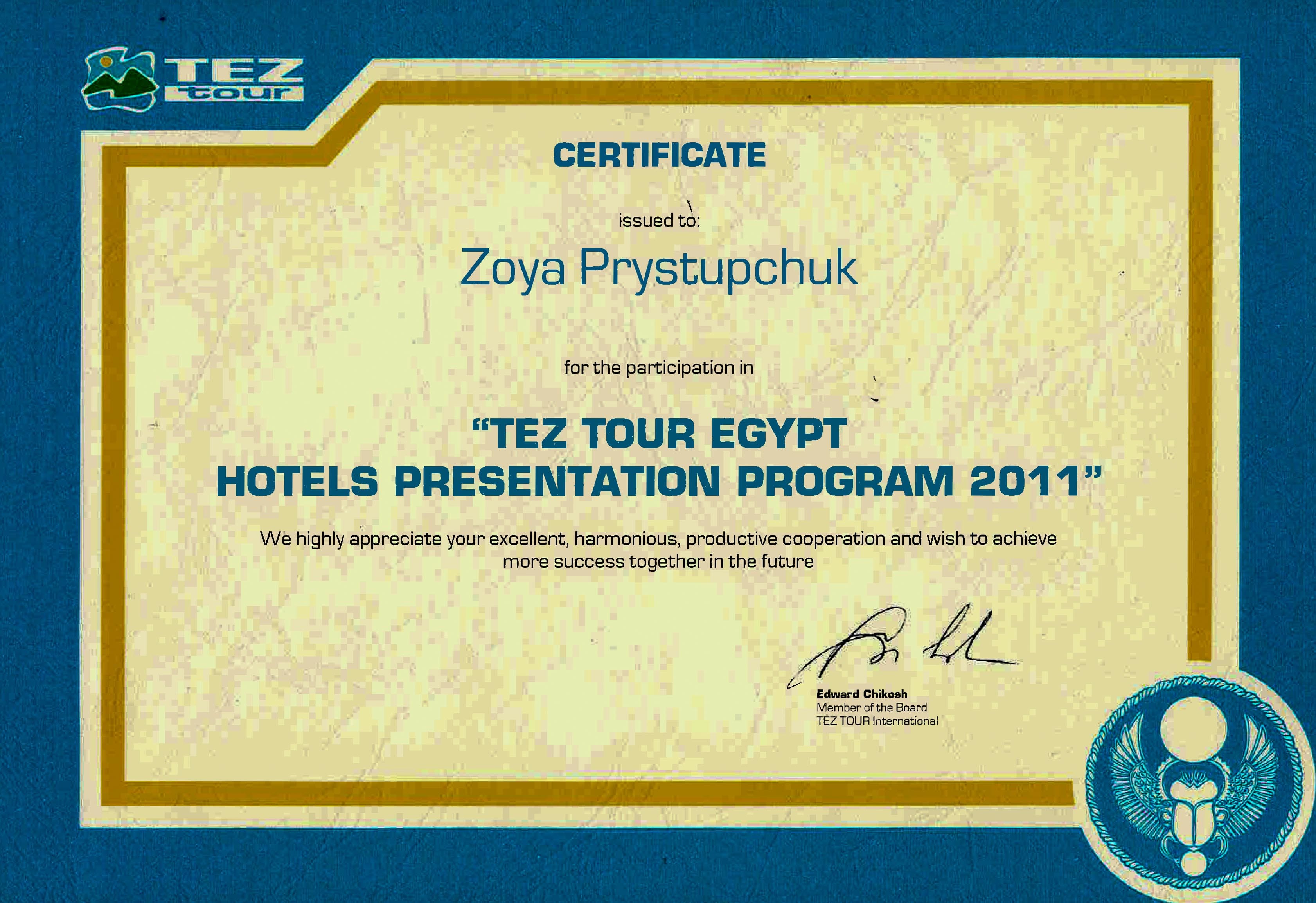 TEZ Tour Egypt Hotel presentation program Приступчик Зоя